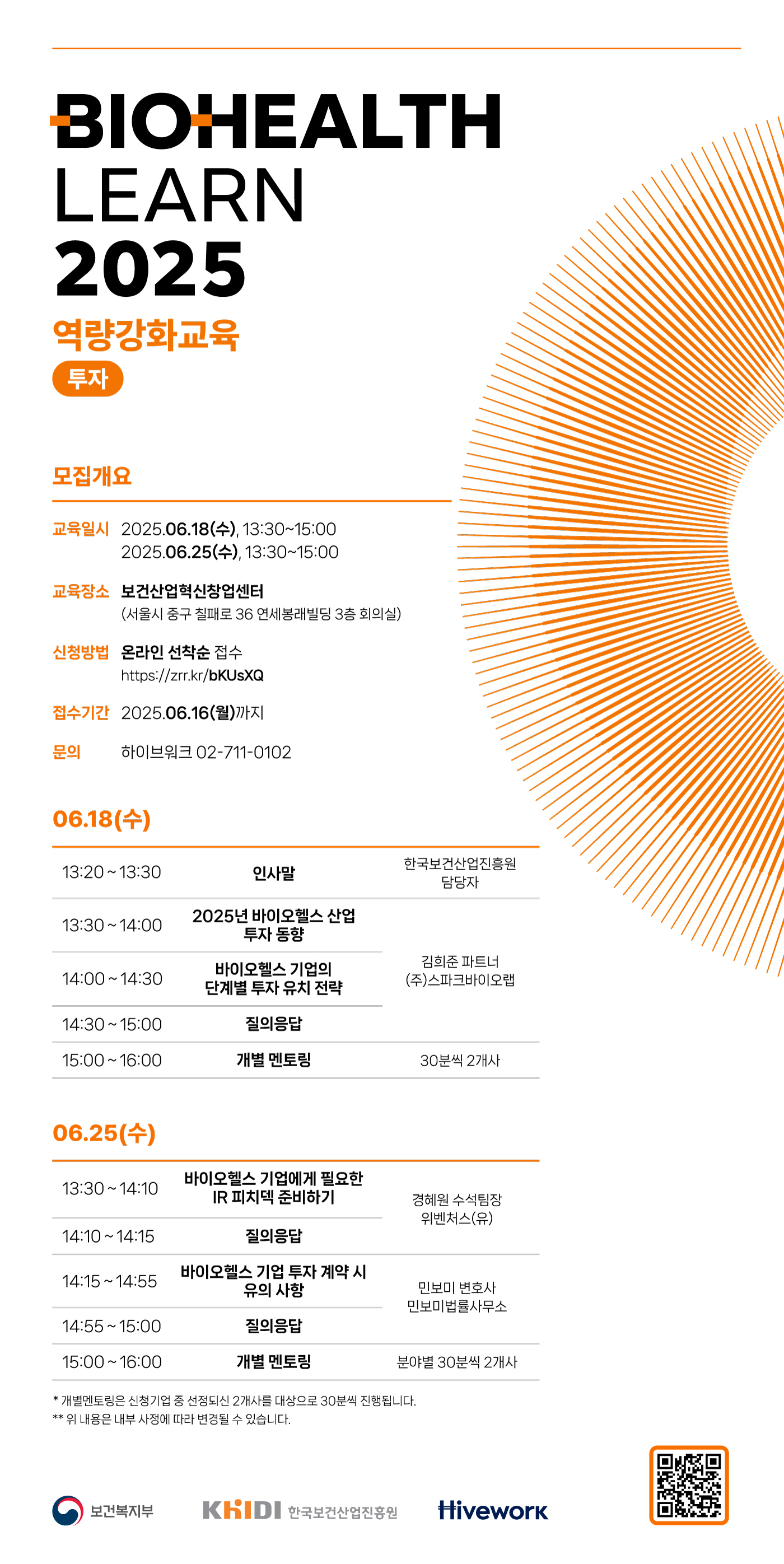 6_포스터.jpg