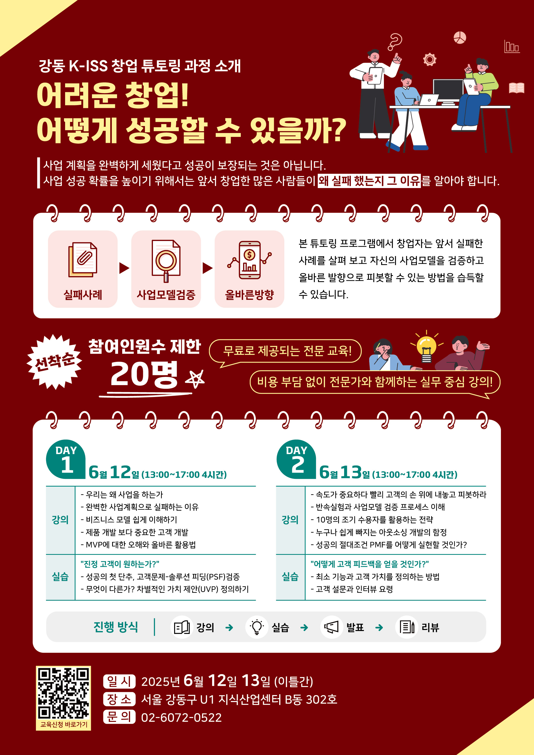 3_포스터.jpg