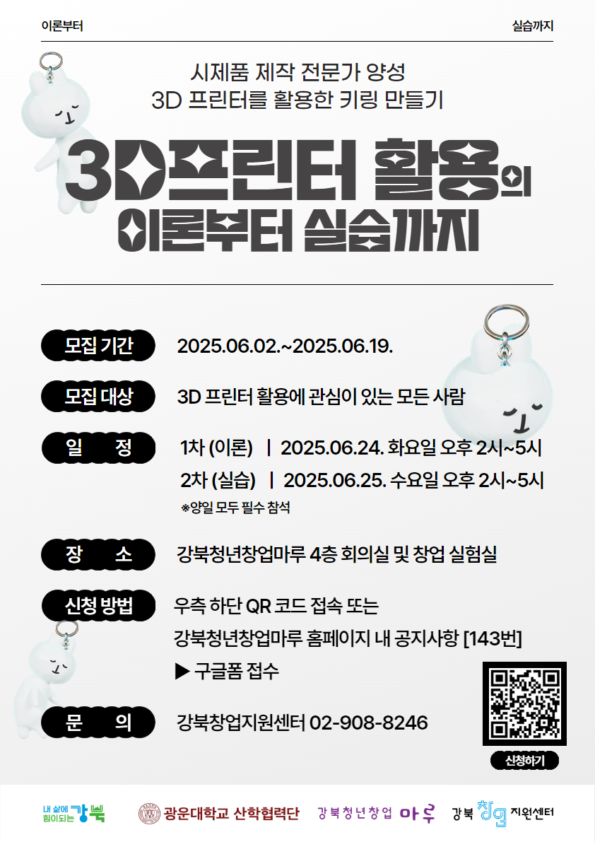 4_포스터.jpg