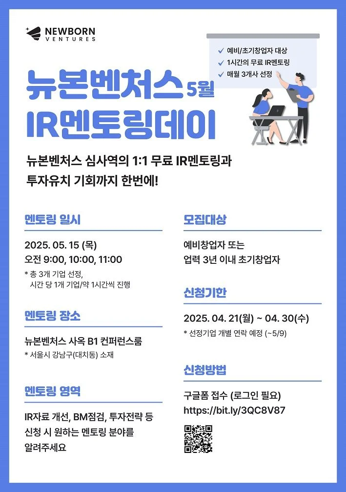 5_포스터.png